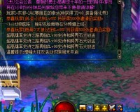 dnf天下辅助_dnf搬砖辅助