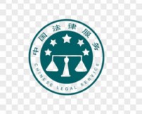 中国法律服务网官方版官方版游戏下载，中国法律服务网官方版安卓游戏下载
