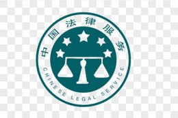 中国法律服务网官方版官方版游戏下载，中国法律服务网官方版安卓游戏下载
