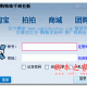 QQ酷购物助手下载，QQ酷购物助手免收费下载安装