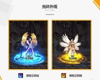 dnf迷之迅捷指环2017_dnf2020春节套光环
