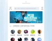 GG租号平台官网版下载，GG租号平台官网版免收费下载安装
