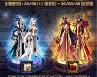 dnf梦想装扮合成器_dnf四合一装扮合成器
