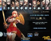 dnf龙骑士加点图_dnf龙骑士技能加点图