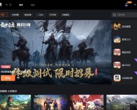 腾讯先锋云游戏下载，腾讯先锋云游戏免收费下载安装(腾讯先锋云游戏免费版2000+套主题装扮)