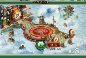 至尊屠龙刀满V版公益服手游 v1.0未发行官方版游戏下载，至尊屠龙刀满V版公益服手游 v1.0未发行安卓游戏下载