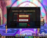 dnf输完账号密码闪退_iPad输入账号密码后应用闪退