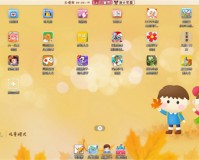 360安全桌面主题下载，360安全桌面主题免收费下载安装