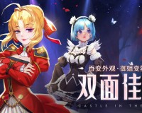 云上城之歌破解版下载，云上城之歌破解版免收费下载安装