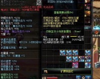 dnf90ss巨剑六瓣花_dnf六瓣花开和释魂