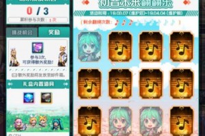 dnf2017契约翻牌_dnf翻牌x2翻牌怎么弄