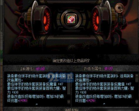 dnf远古罐子开魔法石_dnf远古罐子能开什么