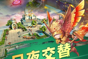 梦幻龙域游戏官方版游戏下载，安卓苹果ios版本下载