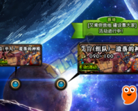dnf奶爸艾肯耳环属性_dnf艾肯传说耳环