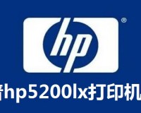 HP5200Lx打印机驱动官方版游戏下载，HP5200Lx打印机驱动安卓游戏下载