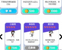 火柴人夺宝神偷游戏最新最新版 v1.0官方版游戏下载，安卓苹果ios版本下载