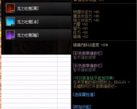 dnf时间光环_dnf第六赛季光环领取时间