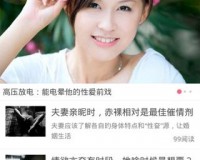 羞羞漫画官方版游戏下载，羞羞漫画安卓游戏下载