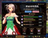 dnf堕落漫游pk糊涂仙_糊涂仙和糊涂神哪个贵