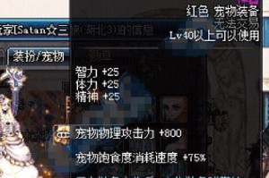 dnf新版奶爸暴走_dnf奶爸和奶妈哪个好