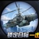手游sniper怎么玩，手游sniper攻略