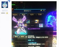 dnf追忆至尊魅影套_dnf至尊魅影套