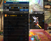 dnf90级最新史诗光剑_dnf史诗光剑排行榜