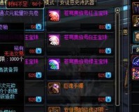 dnf怎么升级战舰_战舰世界战列舰升级品选择