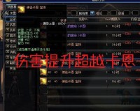 dnf最强武器_DNF有史以来最顶级武器