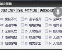 QQ堂TT辅助 v170307最新版官方版游戏下载，安卓苹果ios版本下载