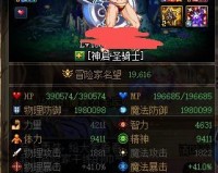 dnf我可能_dnf之我能组合技能