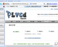 硕鼠下载器下载，硕鼠下载器免收费下载安装