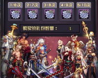 dnf国庆套加成多吗_dnf国庆套多少钱
