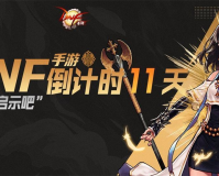 5.25dnf不花钱的职业_dnf最不花钱的职业