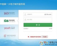 隋唐雨季终结版下载官方版游戏下载，安卓苹果ios版本下载