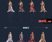 dnf国庆副本2013_dnf2013国庆套外观