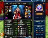 dnf装备升级卢克_dnf卢克装备升级泰波尔斯