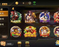 老板棋牌8703版本1.2.28官方版游戏下载，老板棋牌8703版本1.2.28安卓游戏下载