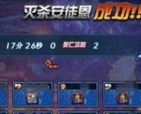 dnf火山怎么打血_dnf火山怎么打字