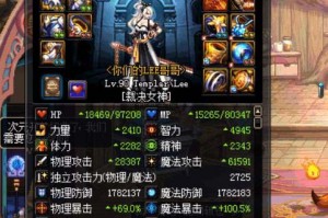 dnf525暗帝远古选择_dnf暗帝装备选择