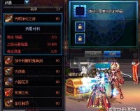 dnf合传说能交易吗_dnf传说还能合成吗