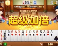 不可思議棋牌蘋果版官方版游戏下载，不可思議棋牌蘋果版安卓游戏下载