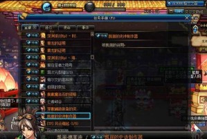 dnf制作史诗和荒谷_dnf怎么制作史诗