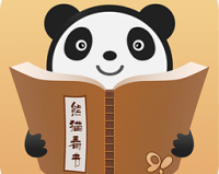 熊猫看书app下载，熊猫看书app免收费下载安装(熊猫看书app免广告)
