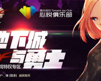 dnf心悦宠物满级属性_dnf满属性公会加多少属性