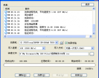 UltraISO(光盘刻录工具)官方版游戏下载，UltraISO(光盘刻录工具)安卓游戏下载