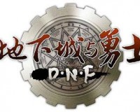 dnf开盒子还是买金币_dnf开盒子是什么盒子