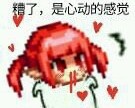 dnf狐狸头表情包_dnf像素头表情包