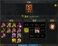 dnf红眼buff装是啥_dnf红眼buff装备