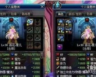dnf逝魔之力套装属性_逝魔之力套装